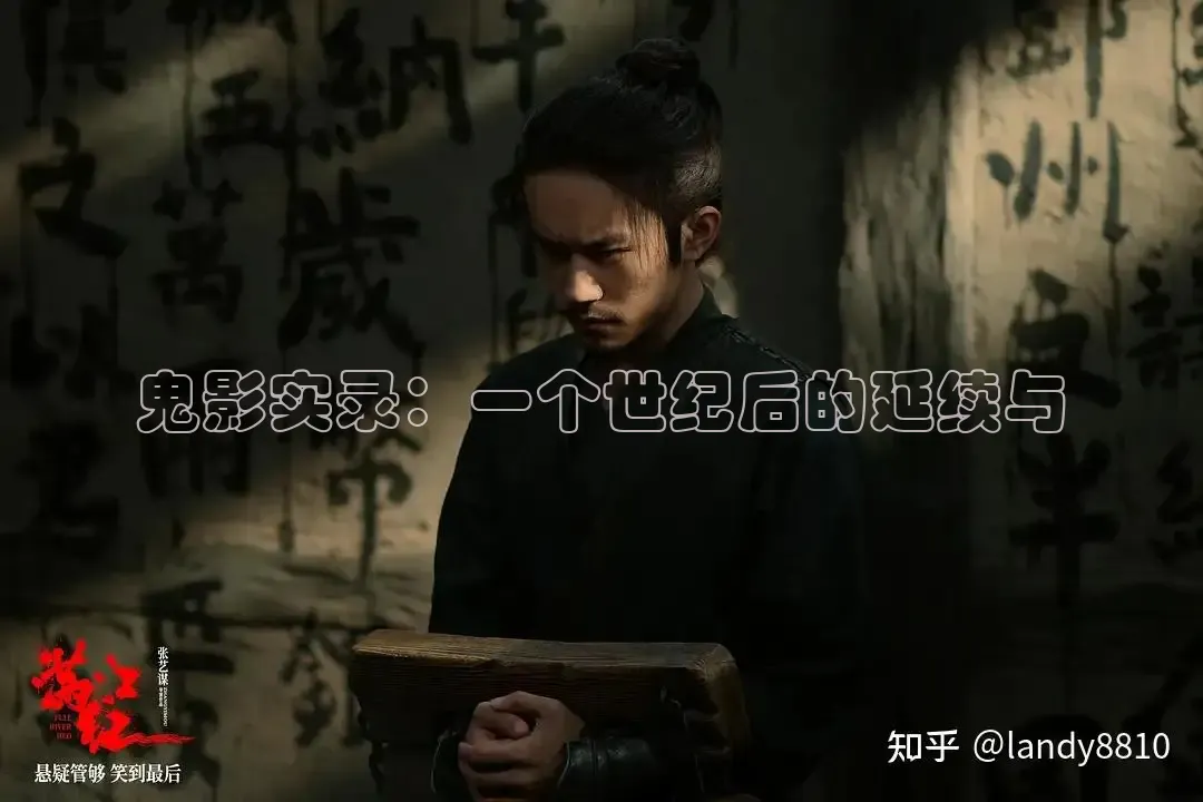草民电影在线免费观看完整版