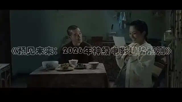 草民影音